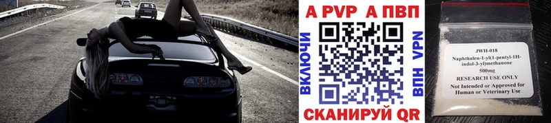 купить наркоту  Малоархангельск  Alfa_PVP кристаллы 