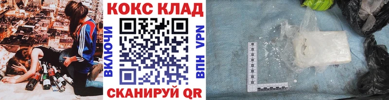 Кокаин 97% Малоархангельск