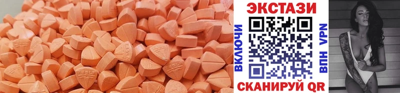 Ecstasy 280 MDMA  OMG рабочий сайт  Малоархангельск 