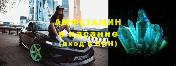 мефедрон VHQ Армянск