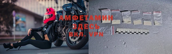 мефедрон VHQ Армянск