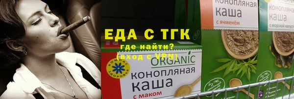 MDMA Новозыбков