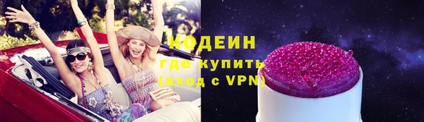 spice Аркадак