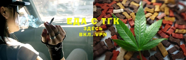 мефедрон VHQ Армянск