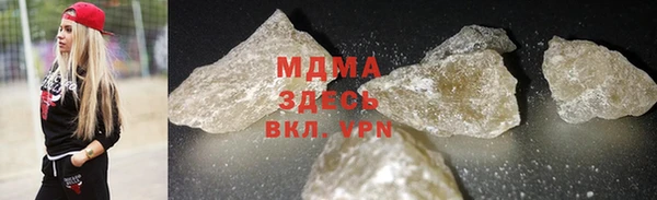 мефедрон VHQ Армянск
