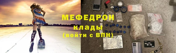 spice Аркадак