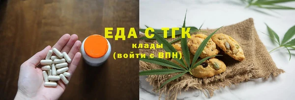 spice Аркадак