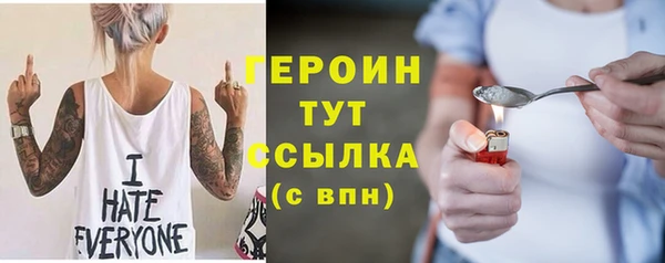spice Аркадак