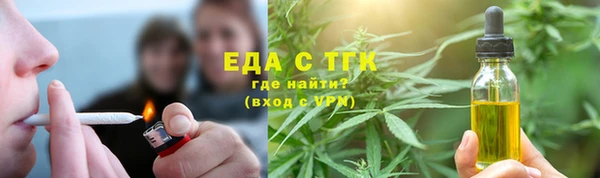 мефедрон VHQ Армянск