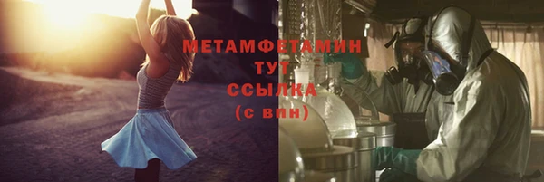 spice Аркадак