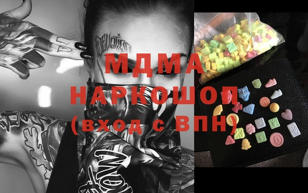 мефедрон VHQ Армянск