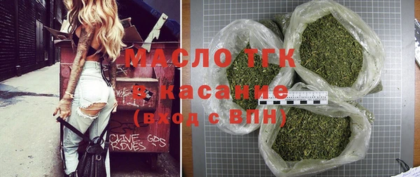 мефедрон VHQ Армянск