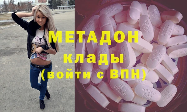 мефедрон VHQ Армянск