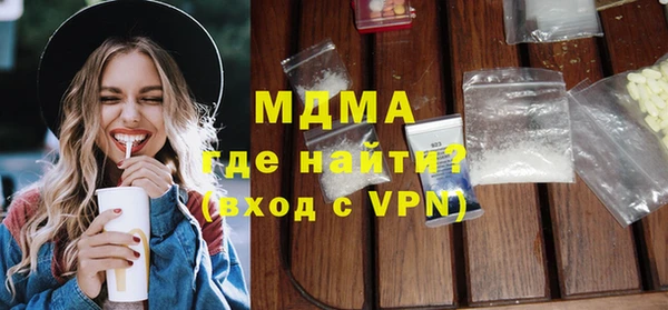 мефедрон VHQ Армянск