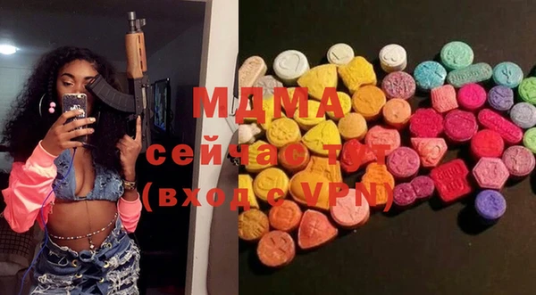 мефедрон VHQ Армянск