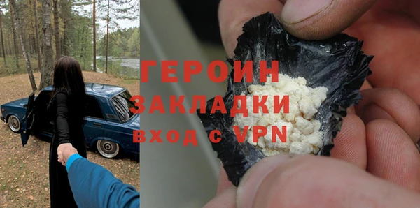 spice Аркадак