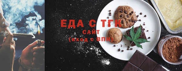 мефедрон VHQ Армянск
