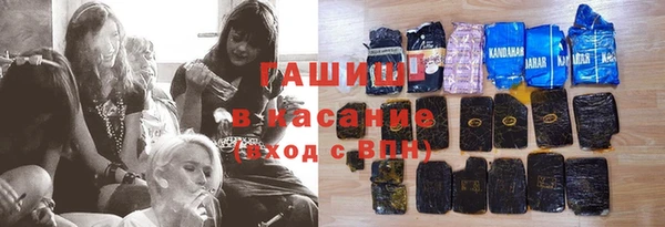 мефедрон VHQ Армянск