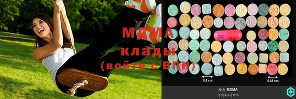 мдма Арсеньев