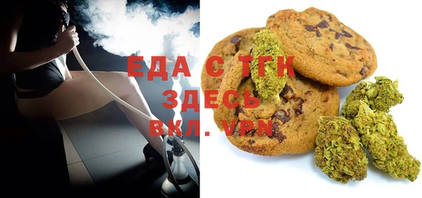 spice Аркадак