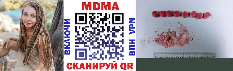 МДМА Molly Малоархангельск