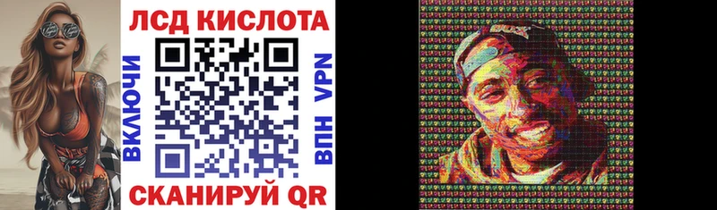 Марки N-bome 1500мкг  mega онион  Малоархангельск 