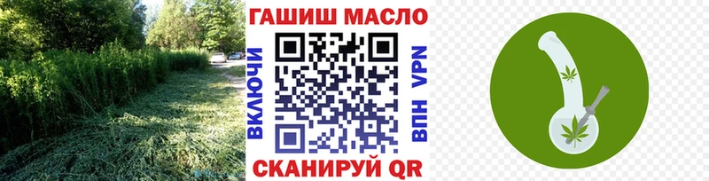 Дистиллят ТГК вейп с тгк Малоархангельск