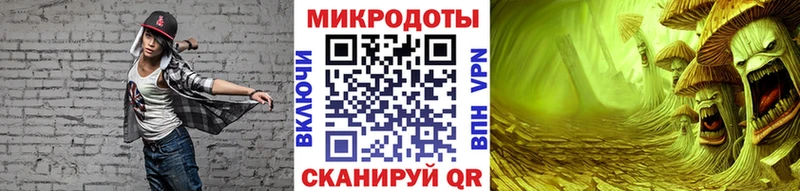 Галлюциногенные грибы Psilocybe  площадка Telegram  Малоархангельск 